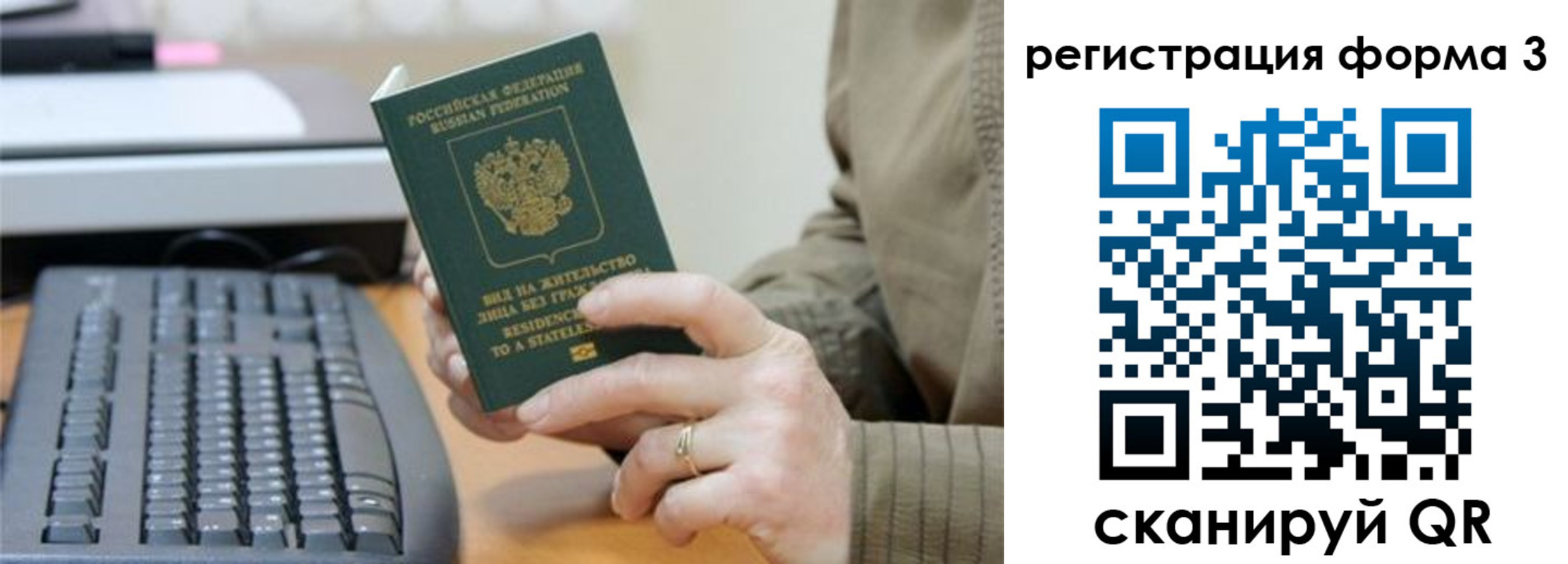 где прописаться в Елабуге