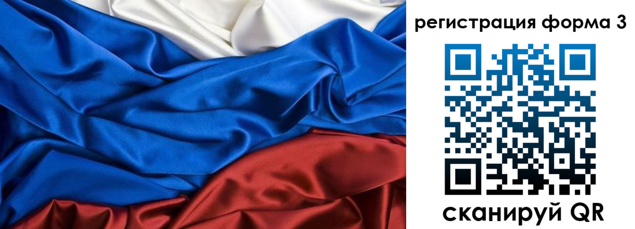 временная регистрация надежно в Елабуге