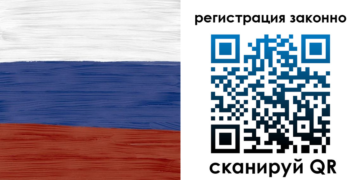 временная регистрация для школы в Елабуге