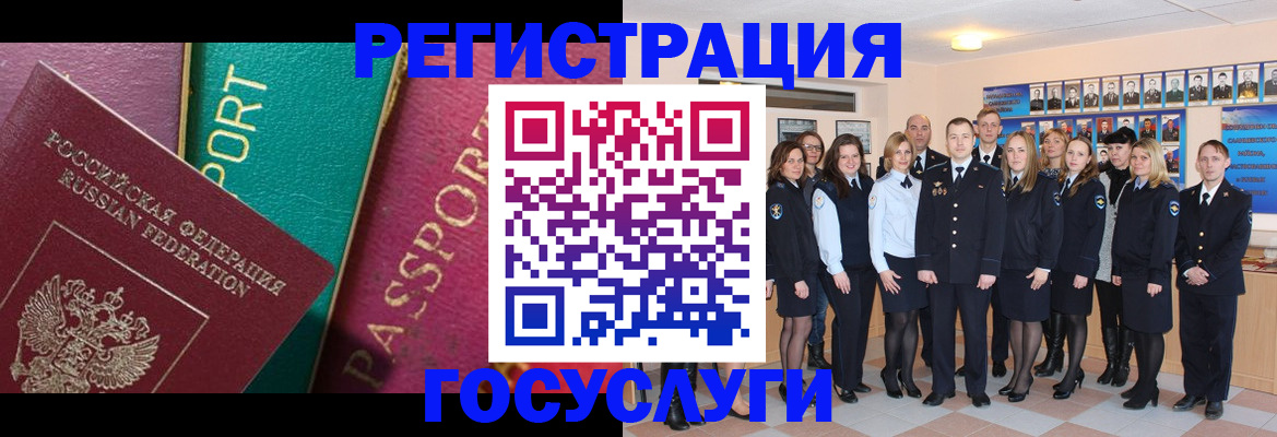 временная регистрация надежно в Елабуге