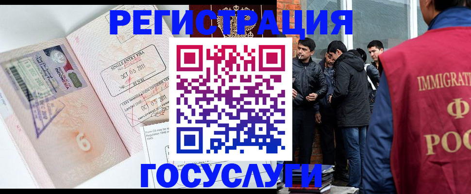 временная регистрация в квартире в Елабуге