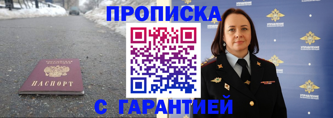 миграционный учет в Елабуге