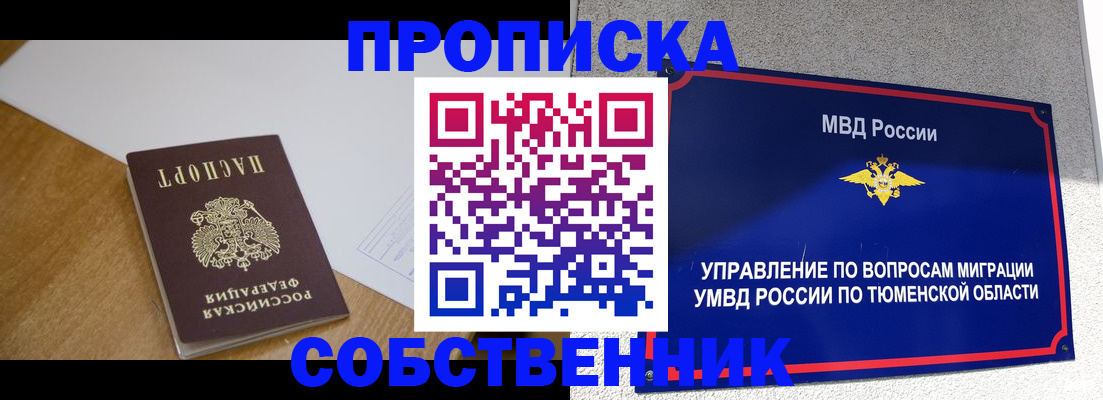 регистрация для дет. сада в Елабуге